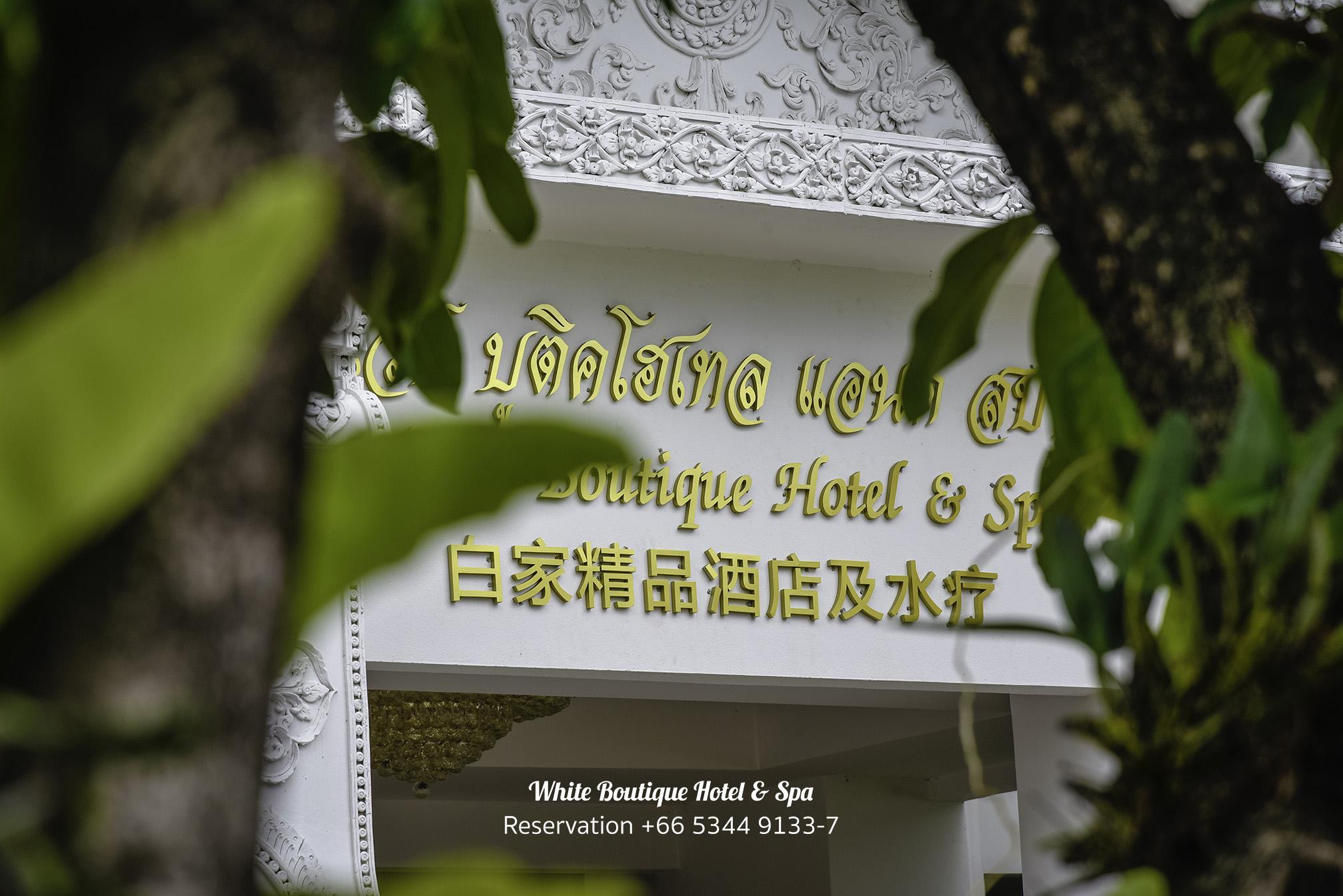 White Boutique Hotel&spa Hotel 4*
